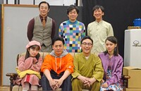 舞台「漫画みたいにいかない。」の出演者。