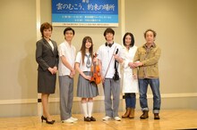 舞台「雲のむこう、約束の場所」記者会見より。左から湖月わたる、高田翔（ジャニーズJr.）、伊藤萌々香（フェアリーズ）、辰巳雄大（ふぉ～ゆ～）、浅野温子、松澤一之。