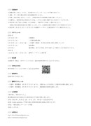 「倉田翠と、和田ながらと」出演者募集チラシ