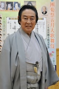 尾上菊五郎