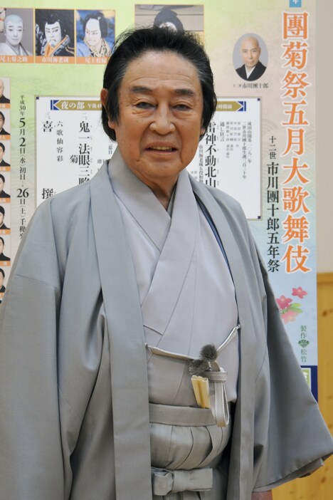 尾上菊五郎