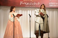 「シラノ・ド・ベルジュラック」製作発表記者会見より、左から黒木瞳演じるロクサーヌ、大野拓朗演じるクリスチャン。