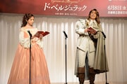「シラノ・ド・ベルジュラック」製作発表記者会見より、左から黒木瞳演じるロクサーヌ、大野拓朗演じるクリスチャン。