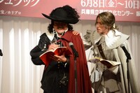 「シラノ・ド・ベルジュラック」製作発表記者会見より、左から吉田鋼太郎演じるシラノ、白洲迅演じるクリスチャン。