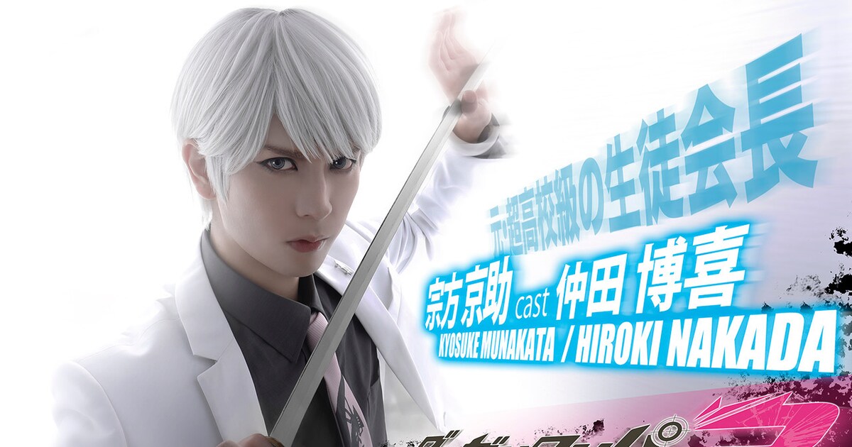 MUNAKATA.jpg?impolicy= 