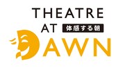 夜明けの劇場 Theatre at Dawnロゴ