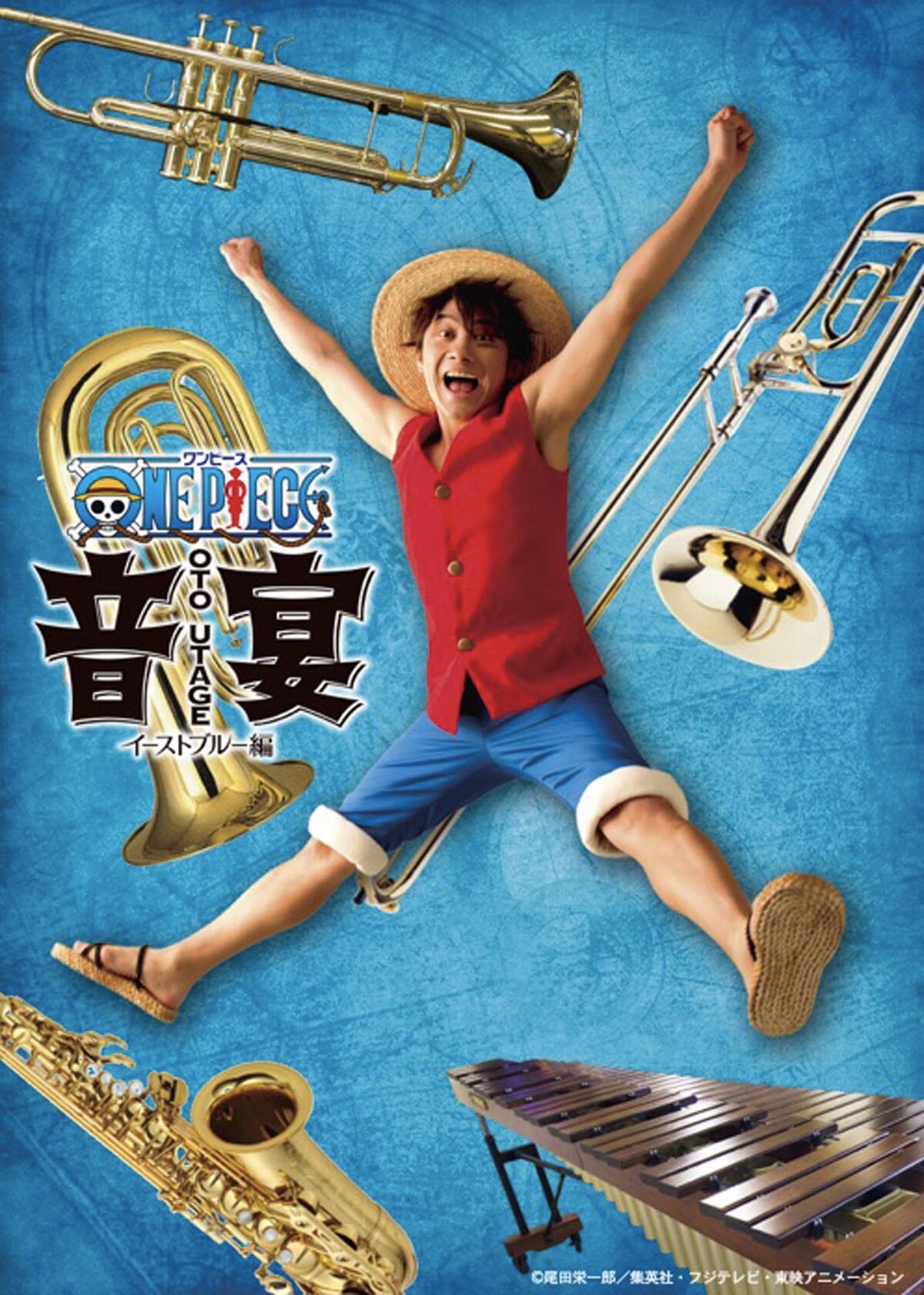 ワンピース音宴 松浦司扮するルフィのビジュアルお披露目 ステージナタリー