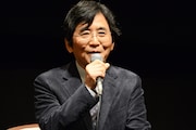 鵜山仁