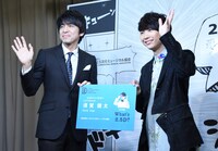 左から松田誠、須賀健太。