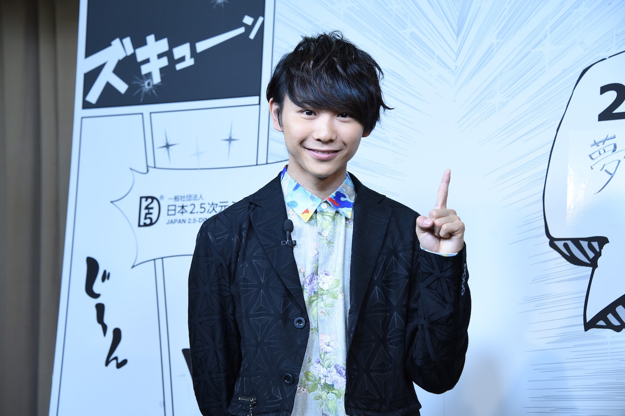 “2.5D博士”須賀健太、舞台化してほしい作品は「ヒロアカ」「アゲ太郎」