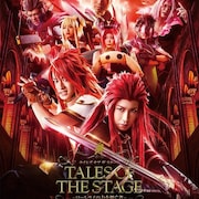 「テイルズ オブ ザ ステージ」新作のキービジュアル公開