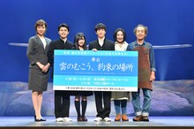 舞台「雲のむこう、約束の場所」初日挨拶より。左から湖月わたる、高田翔（ジャニーズJr.）、伊藤萌々香（フェアリーズ）、辰巳雄大（ふぉ～ゆ～）、浅野温子、松澤一之。