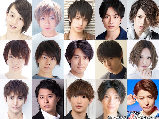 ミュージカル「スタミュ」第2弾の出演者。