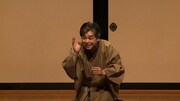 立川志らく「松竹梅」(c)衛星劇場
