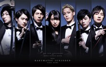 つかこうへい生誕70年記念特別公演「『新・幕末純情伝』FAKE NEWS」出演者