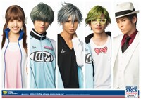 左から松永有紗扮する桜井奈々、菅原昌規扮する湊柊護、中村太郎扮する颯田佳月、黒崎澪音扮する閑野誠、HAYATE扮する石動敢。