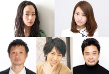 上段左から藤間爽子、桜井玲香（乃木坂46）。下段左から福田転球、太田基裕、松村武。