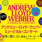 「キャッツ」のロイド=ウェバー70歳、記念コンサートがシアターオーブで