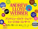 「ワールド・ミュージカル・コンサート『アンドリュー・ロイド=ウェバー ミュージカル・コンサート』」ビジュアル