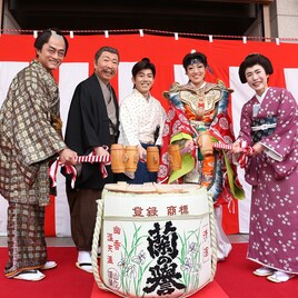 藤山扇治郎&北翔海莉ら「蘭」初日に鏡開き「この楽しさが皆様にも伝わるように」