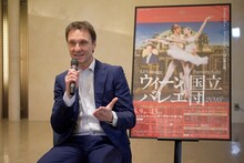 「ウィーン国立バレエ団 2018年来日公演」記者会見より。マニュエル・ルグリ。（撮影：瀬戸秀美）