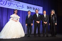 宝塚歌劇月組「ミュージカル『エリザベート―愛と死の輪舞（ロンド）―』」制作発表会より、左から愛希れいか、小池修一郎、三井住友カードの久保健代表取締役社長、宝塚歌劇団の小川友次理事長、珠城りょう。