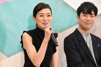 左から板谷由夏、藤井隆。