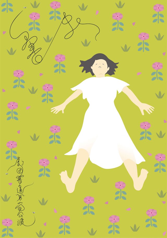 劇団普通 第6回「害虫」チラシ表