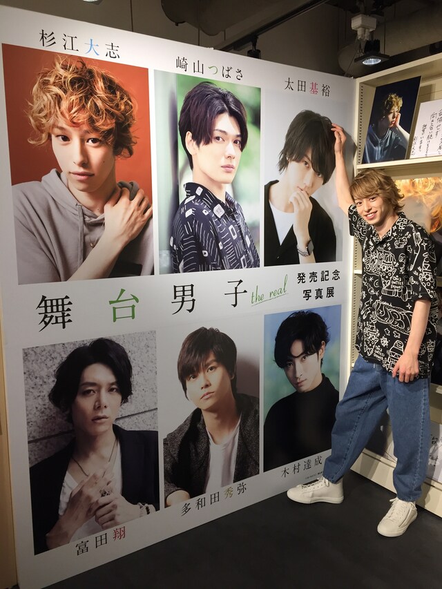 「舞台男子 the real」発売記念写真展を訪れた杉江大志。