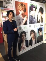 「舞台男子 the real」発売記念写真展を訪れた富田翔。