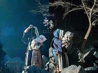 劇団壱劇屋 東名阪三都市ツアー2018 Wordless×殺陣芝居「独⻤～hitorioni～」大阪公演ビジュアル