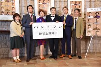 左から富田望生、長塚圭史、秋山菜津子、田中哲司、大東駿介、羽場裕一。