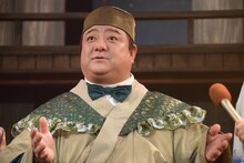 今井宗久役の彦摩呂。