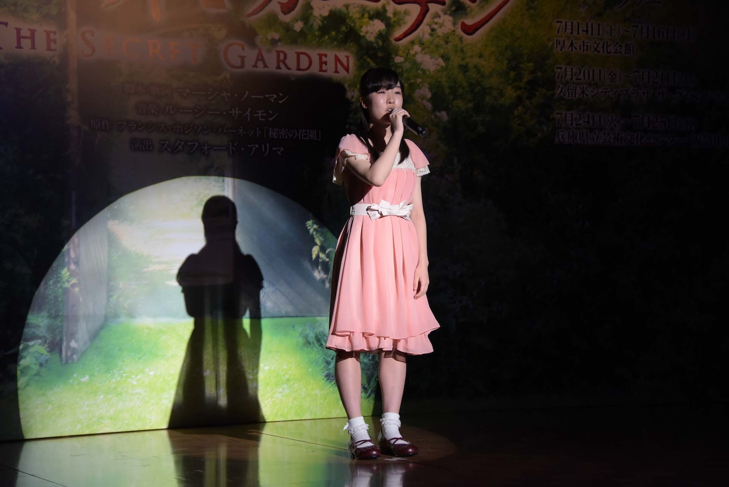 池田葵