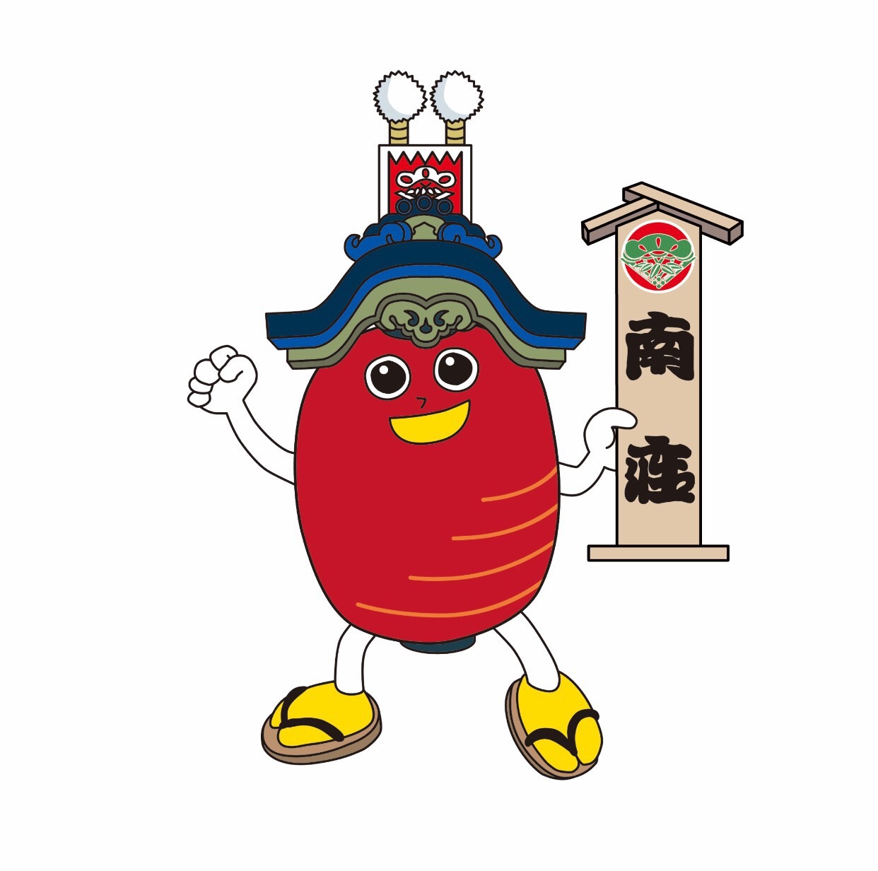 みなみーな (c)松竹