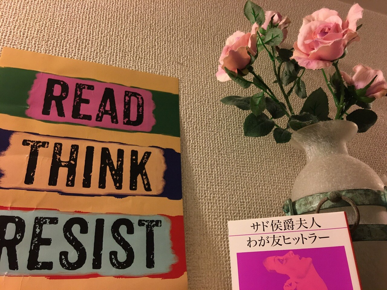 古川日出男が新作に向け三島由紀夫「サド侯爵夫人」を読む