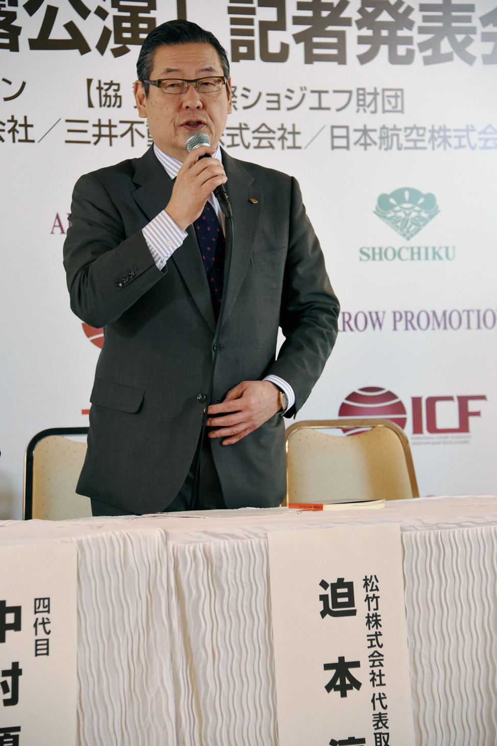 松竹の迫本淳一代表取締役社長。