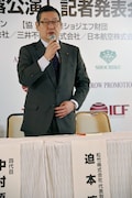 松竹の迫本淳一代表取締役社長。