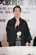 中村扇雀