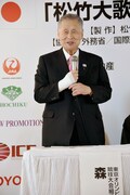 東京オリンピック・パラリンピック競技大会組織委員会の森喜朗会長。