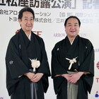 松竹大歌舞伎・近松座がロシアへ、中村鴈治郎&中村扇雀「傾城反魂香」「吉野山」