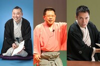「子ども寄席」出演者。左から桂宮治、三増紋之助、神田松之丞。