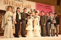 ミュージカル「マイ・フェア・レディ」製作発表記者会見より、左から前田美波里、今井清隆、別所哲也、神田沙也加、朝夏まなと、寺脇康文、相島一之、平方元基、G2。