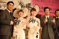 オーディエンスのフォトセッションのためにポーズを取る別所哲也、神田沙也加、朝夏まなと、寺脇康文。