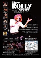 「Glory ROLLY Groovy」チラシ裏