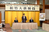 「松竹大歌舞伎」西コース製作発表より左から松竹の安孫子正副社長、片岡愛之助、全国公立文化施設協会の松本辰明専務理事。