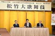 「松竹大歌舞伎」西コース製作発表より左から松竹の安孫子正副社長、片岡愛之助、全国公立文化施設協会の松本辰明専務理事。