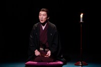 文学座「怪談 牡丹燈籠」より。大原康裕。（撮影：鶴田照夫）