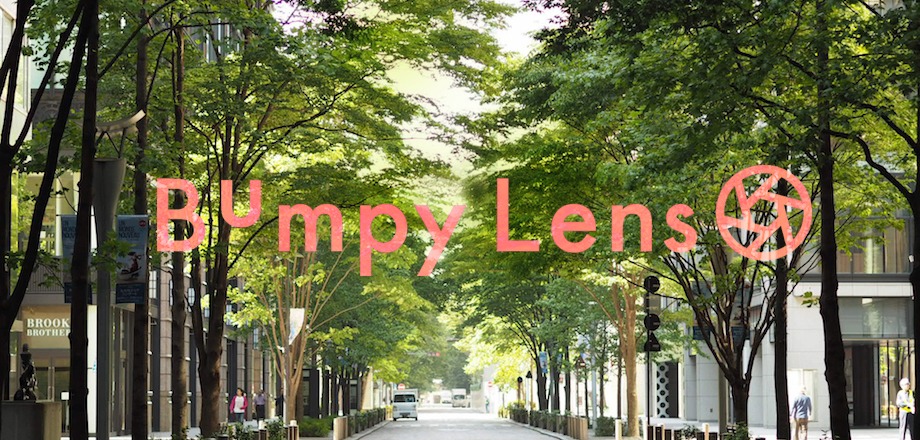 「Bumpy Lens」キービジュアル