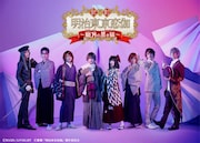 歌劇「明治東亰恋伽~朧月の黒き猫~」キービジュアル